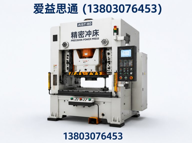 津南区冲压自动化设备展示图